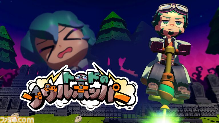 『グーニャモンスター』登場キャラクターたちが主役のカジュアルゲーム4作品がSwitch＆Steamで4月27日リリース。寺田てら氏のデザインが特徴の手軽に遊べるパーティゲーム