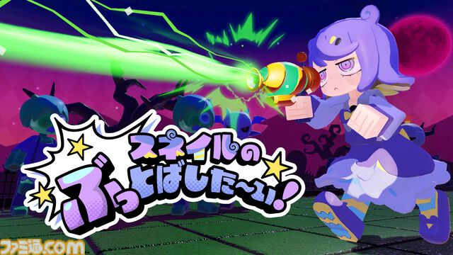 『グーニャモンスター』登場キャラクターたちが主役のカジュアルゲーム4作品がSwitch＆Steamで4月27日リリース。寺田てら氏のデザインが特徴の手軽に遊べるパーティゲーム