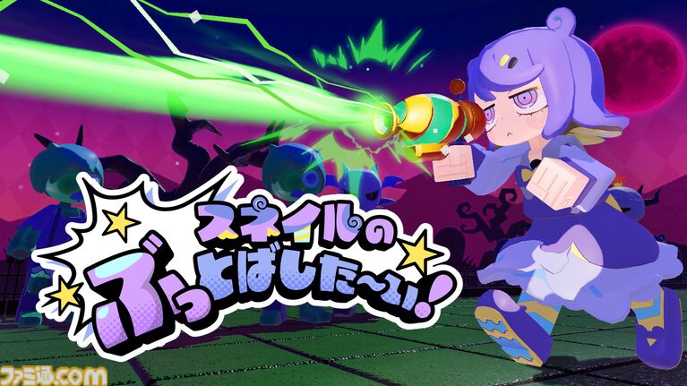 『グーニャモンスター』登場キャラクターたちが主役のカジュアルゲーム4作品がSwitch＆Steamで4月27日リリース。寺田てら氏のデザインが特徴の手軽に遊べるパーティゲーム