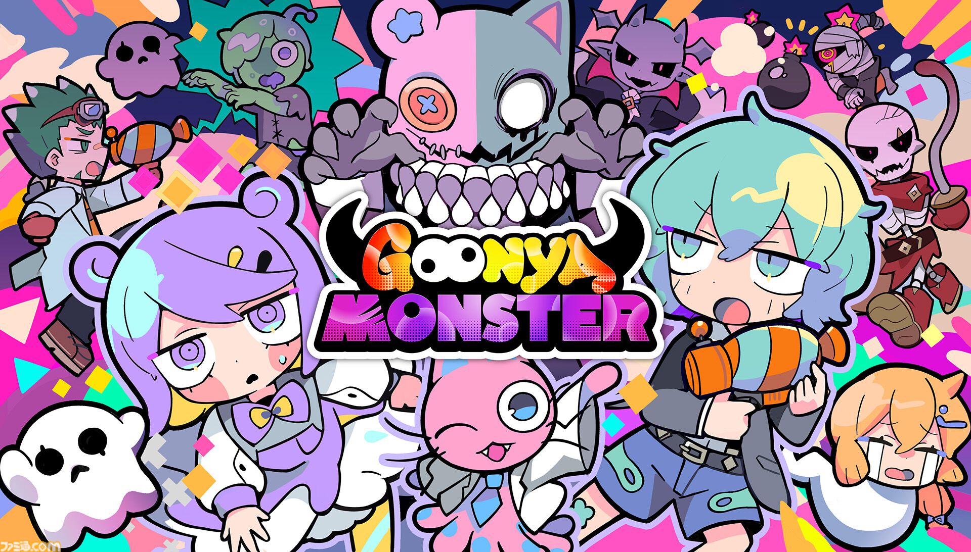 『グーニャモンスター』登場キャラクターたちが主役のカジュアルゲーム4作品がSwitch＆Steamで4月27日リリース。寺田てら氏のデザインが特徴の手軽に遊べるパーティゲーム