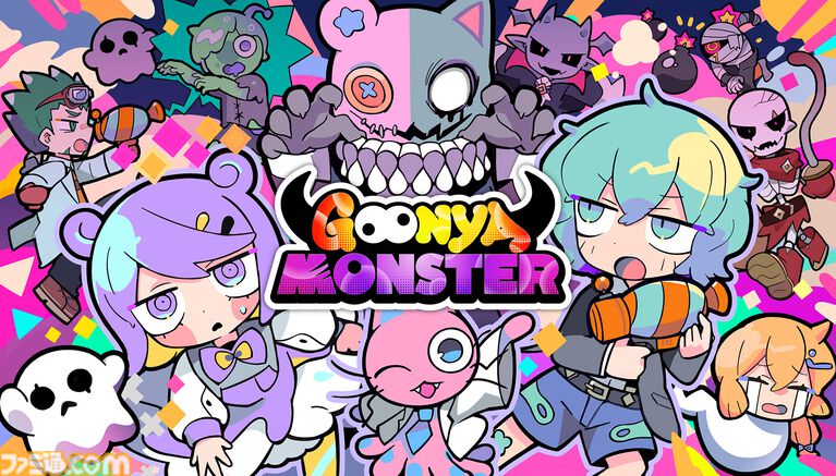『グーニャモンスター』登場キャラクターたちが主役のカジュアルゲーム4作品がSwitch＆Steamで4月27日リリース。寺田てら氏のデザインが特徴の手軽に遊べるパーティゲーム