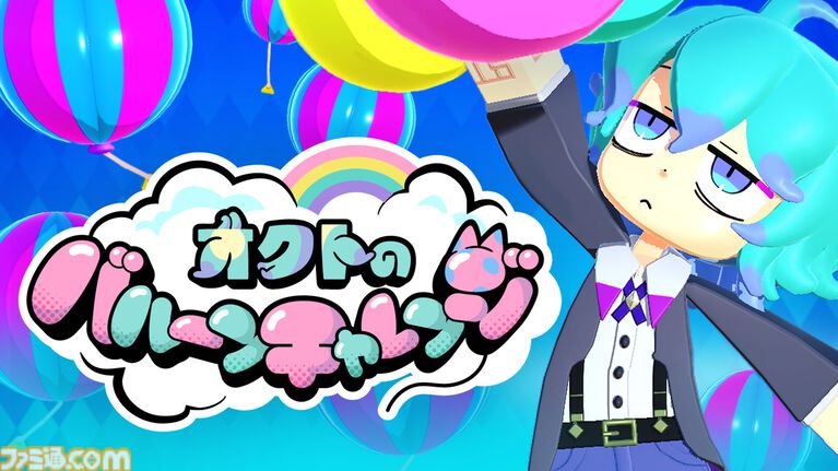 『グーニャモンスター』登場キャラクターたちが主役のカジュアルゲーム4作品がSwitch＆Steamで4月27日リリース。寺田てら氏のデザインが特徴の手軽に遊べるパーティゲーム