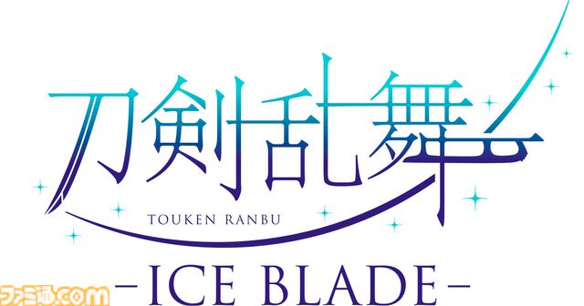 『刀剣乱舞』アイスショー“ICE BLADE”、鶴丸国永が氷上に舞う描き下ろしビジュアル公開。美しいハイドロブレーディングを披露、観る者を“氷上の本丸”へと誘う