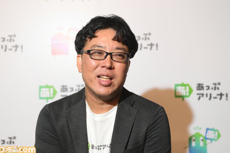 遊びたいゲームに出会える新アプリストア“あっぷアリーナ！”。全年齢層が安心して楽しめることやほかのストアとの違いに迫る
