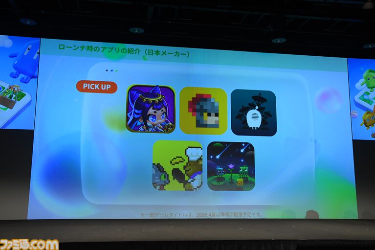 遊びたいゲームに出会える新アプリストア“あっぷアリーナ！”。全年齢層が安心して楽しめることやほかのストアとの違いに迫る