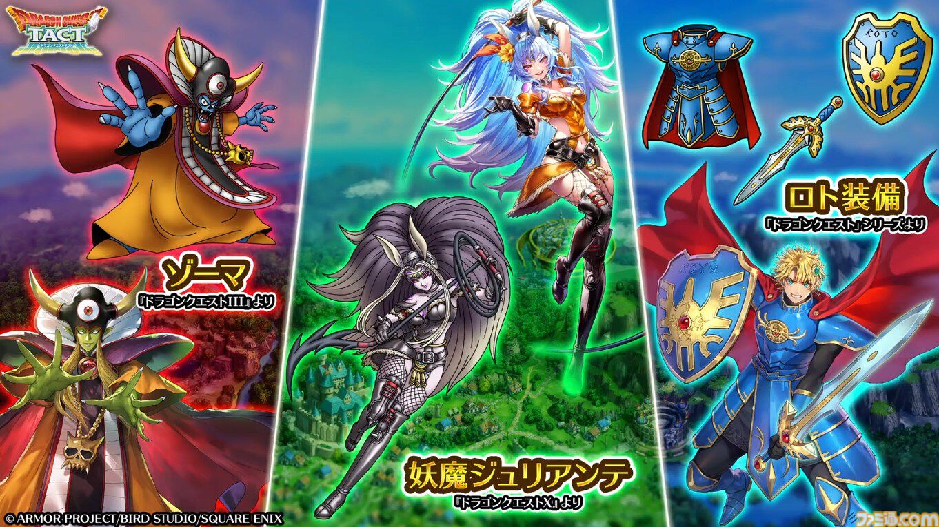 サガ』と『ドラクエ』が初コラボ。『ロマサガRS』でりゅうおう姿の