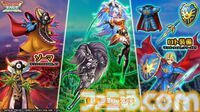 『サガ』と『ドラクエ』が初コラボ。『ロマサガRS』でりゅうおう姿のサルーイン、ゾーマ姿のかみが実装。ピサロモチーフの最終皇帝（男）、ロト装備のアルベルトも登場