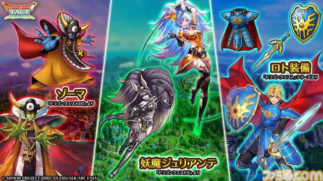 『サガ』と『ドラクエ』が初コラボ。『ロマサガRS』でりゅうおう姿のサルーイン、ゾーマ姿のかみが実装。ピサロモチーフの最終皇帝（男）、ロト装備のアルベルトも登場
