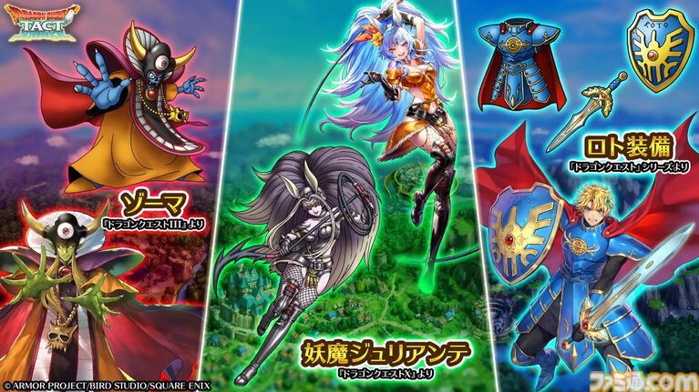 『サガ』と『ドラクエ』が初コラボ。『ロマサガRS』でりゅうおう姿のサルーイン、ゾーマ姿のかみが実装。ピサロモチーフの最終皇帝（男）、ロト装備のアルベルトも登場