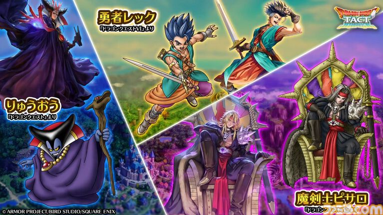 『サガ』と『ドラクエ』が初コラボ。『ロマサガRS』でりゅうおう姿のサルーイン、ゾーマ姿のかみが実装。ピサロモチーフの最終皇帝（男）、ロト装備のアルベルトも登場