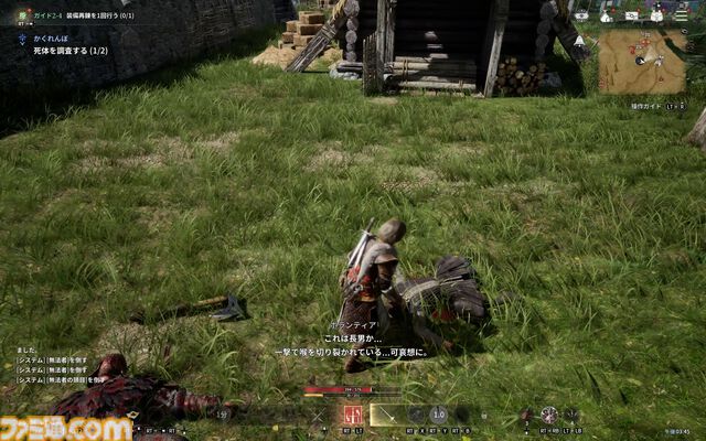 『ゲーム・オブ・スローンズ：キングスロード』Steam Playtestレビュー。ラムジー・ボルトンも登場、しっかり凄惨なことが起きてます