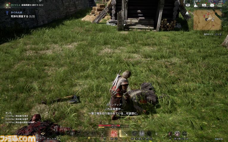 『ゲーム・オブ・スローンズ：キングスロード』Steam Playtestレビュー。ラムジー・ボルトンも登場、しっかり凄惨なことが起きてます