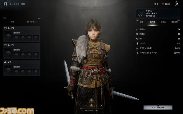 『ゲーム・オブ・スローンズ：キングスロード』Steam Playtestレビュー。ラムジー・ボルトンも登場、しっかり凄惨なことが起きてます