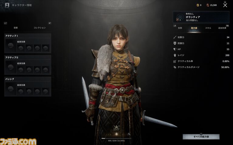 『ゲーム・オブ・スローンズ：キングスロード』Steam Playtestレビュー。ラムジー・ボルトンも登場、しっかり凄惨なことが起きてます