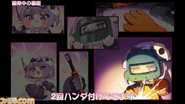 『トリッカル』使徒たちの冒険協会ストーリーの解放条件が緩和、必要となる生活レベルが5→3へ。5月のアップデート内容が公開