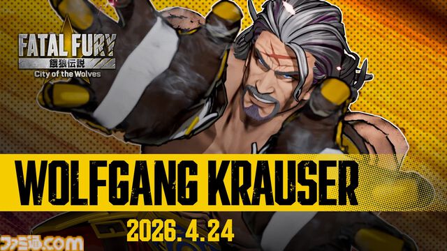 『餓狼伝説 CotW』DLCキャラ“クラウザー”（声優：青山穣）が4月24日に配信。1周年当日にメジャーアップデートを実施、詳細は23日放送の記念番組で発表