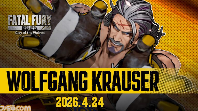 『餓狼伝説 CotW』DLCキャラ“クラウザー”（声優：青山穣）が4月24日に配信。1周年当日にメジャーアップデートを実施、詳細は23日放送の記念番組で発表