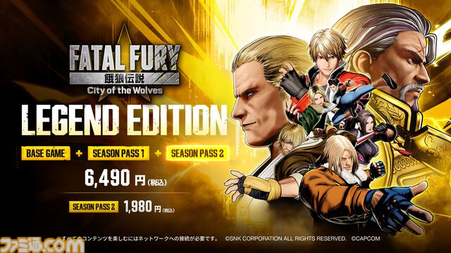 『餓狼伝説 CotW』DLCキャラ“クラウザー”（声優：青山穣）が4月24日に配信。1周年当日にメジャーアップデートを実施、詳細は23日放送の記念番組で発表