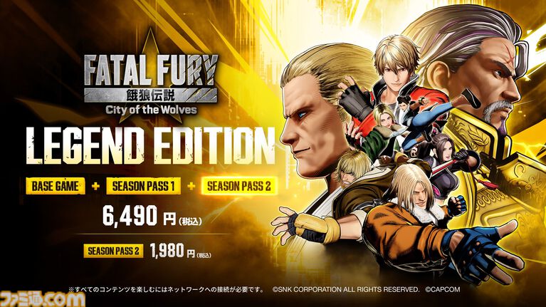 『餓狼伝説 CotW』DLCキャラ“クラウザー”（声優：青山穣）が4月24日に配信。1周年当日にメジャーアップデートを実施、詳細は23日放送の記念番組で発表