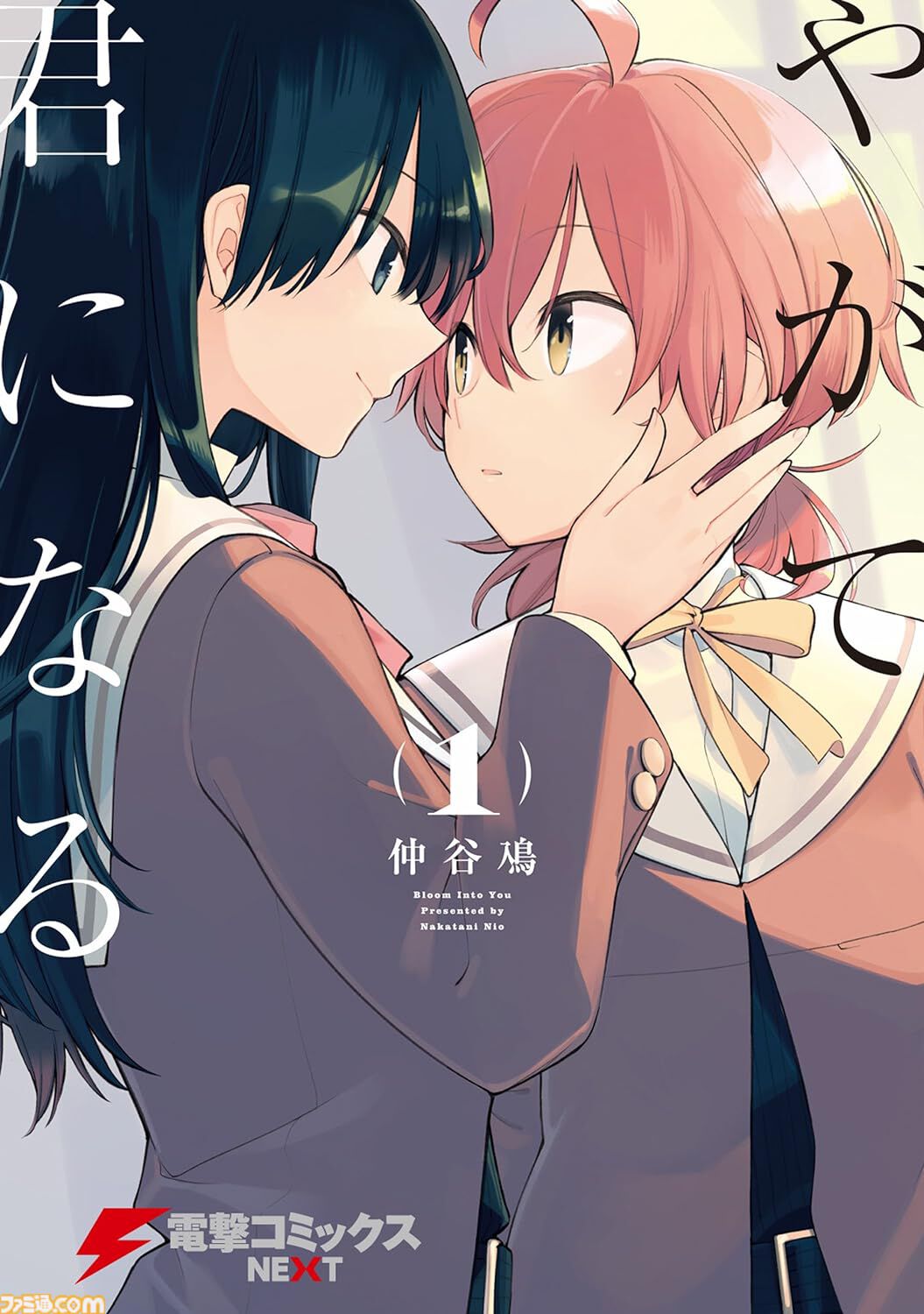 【Kindle】漫画33円セールが本日(6/6)まで。『真月譚 月姫』『苺ましまろ』『とある科学の超電磁砲』『はたらく魔王さま！』など、電撃コミックスが破格のお値段で読める
