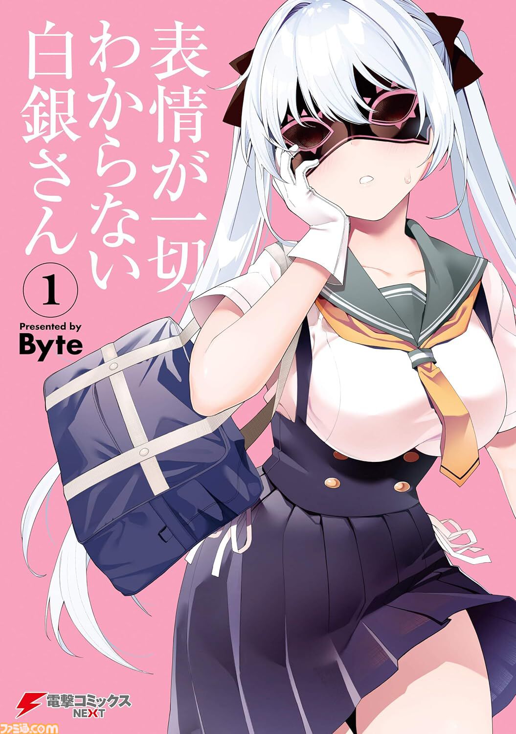 【Kindle】漫画33円セールが本日(6/6)まで。『真月譚 月姫』『苺ましまろ』『とある科学の超電磁砲』『はたらく魔王さま！』など、電撃コミックスが破格のお値段で読める