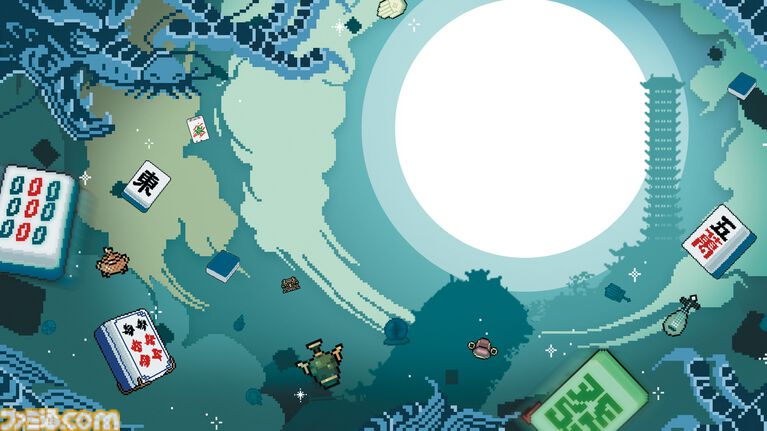 『青天井：無限役』役を強化し牌を改造。“無限に点数が増える”なんでもアリの麻雀×デッキ構築ローグライク【とっておきインディー】