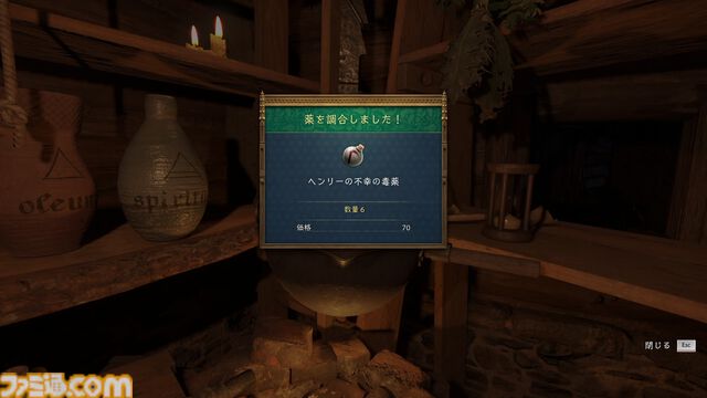 『キングダムカム・デリバランス II』は王道アクションRPGかと思ったら過酷すぎる中世生活体験シムだった。気付けば大義のためなら毒殺も厭わない外道に成り果てる【レビュー】