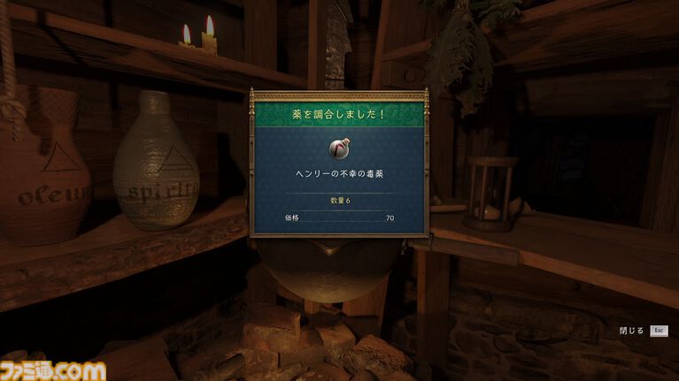 『キングダムカム・デリバランス II』は王道アクションRPGかと思ったら過酷すぎる中世生活体験シムだった。気付けば大義のためなら毒殺も厭わない外道に成り果てる【レビュー】