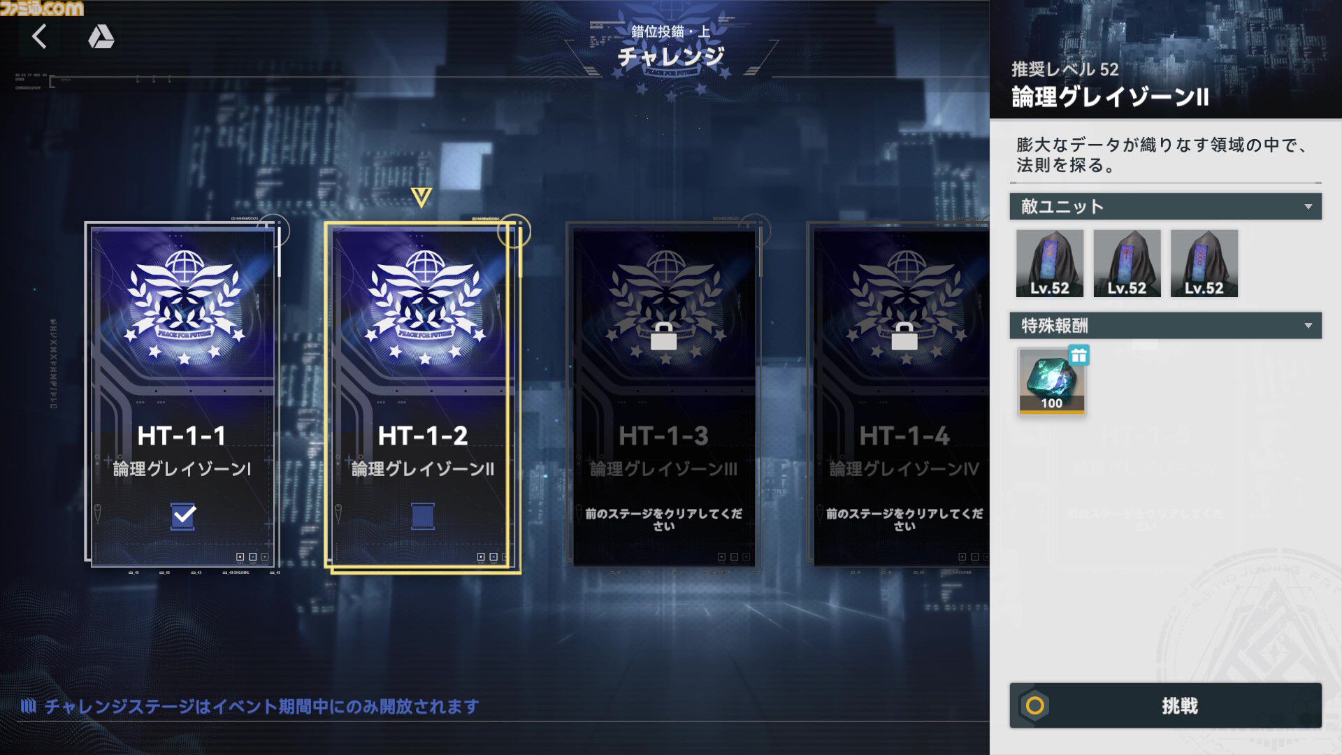 『ドルフロ2』新SSRキャラ“ヘレン”（声優：甲斐田裕子）が登場！ 味方への攻撃を一挙に引き受ける強固な盾役。ヘレンが活躍する新イベント“分かれ道”とともにゲームの最新情報をチェック!!