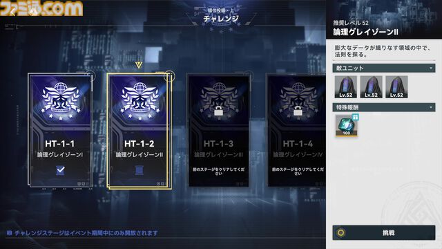 『ドルフロ2』新SSRキャラ“ヘレン”（声優：甲斐田裕子）が登場！ 味方への攻撃を一挙に引き受ける強固な盾役。ヘレンが活躍する新イベント“分かれ道”とともにゲームの最新情報をチェック!!