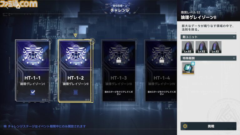 『ドルフロ2』新SSRキャラ“ヘレン”（声優：甲斐田裕子）が登場！ 味方への攻撃を一挙に引き受ける強固な盾役。ヘレンが活躍する新イベント“分かれ道”とともにゲームの最新情報をチェック!!