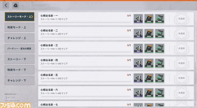 『ドルフロ2』新SSRキャラ“ヘレン”（声優：甲斐田裕子）が登場！ 味方への攻撃を一挙に引き受ける強固な盾役。ヘレンが活躍する新イベント“分かれ道”とともにゲームの最新情報をチェック!!