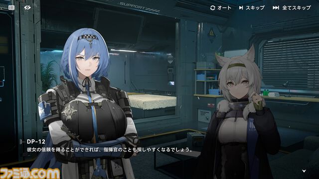 『ドルフロ2』新SSRキャラ“ヘレン”（声優：甲斐田裕子）が登場！ 味方への攻撃を一挙に引き受ける強固な盾役。ヘレンが活躍する新イベント“分かれ道”とともにゲームの最新情報をチェック!!