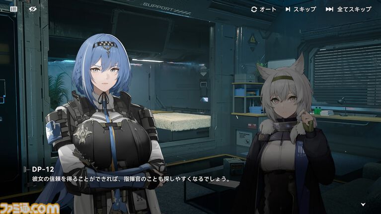 『ドルフロ2』新SSRキャラ“ヘレン”（声優：甲斐田裕子）が登場！ 味方への攻撃を一挙に引き受ける強固な盾役。ヘレンが活躍する新イベント“分かれ道”とともにゲームの最新情報をチェック!!