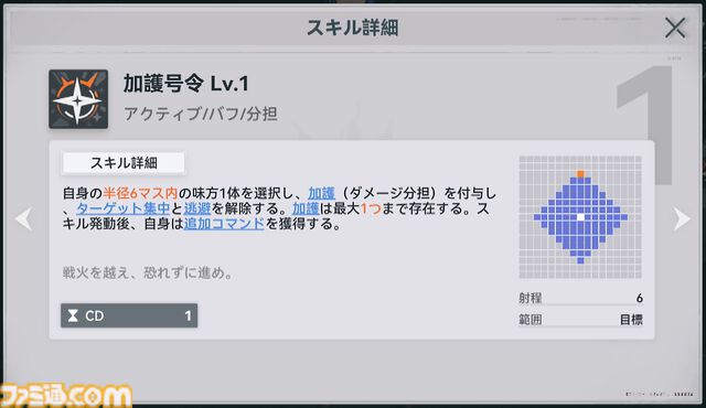 『ドルフロ2』新SSRキャラ“ヘレン”（声優：甲斐田裕子）が登場！ 味方への攻撃を一挙に引き受ける強固な盾役。ヘレンが活躍する新イベント“分かれ道”とともにゲームの最新情報をチェック!!