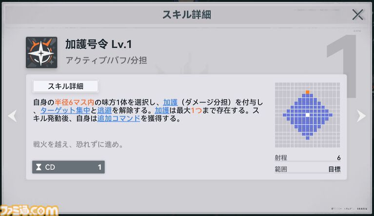『ドルフロ2』新SSRキャラ“ヘレン”（声優：甲斐田裕子）が登場！ 味方への攻撃を一挙に引き受ける強固な盾役。ヘレンが活躍する新イベント“分かれ道”とともにゲームの最新情報をチェック!!