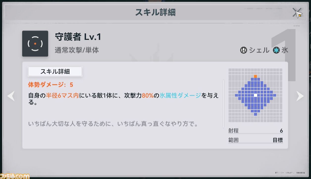 『ドルフロ2』新SSRキャラ“ヘレン”（声優：甲斐田裕子）が登場！ 味方への攻撃を一挙に引き受ける強固な盾役。ヘレンが活躍する新イベント“分かれ道”とともにゲームの最新情報をチェック!!
