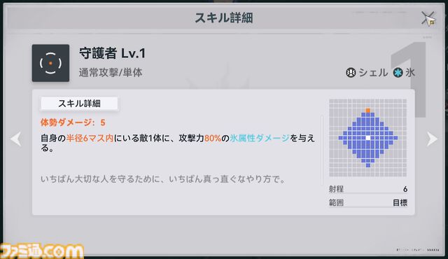 『ドルフロ2』新SSRキャラ“ヘレン”（声優：甲斐田裕子）が登場！ 味方への攻撃を一挙に引き受ける強固な盾役。ヘレンが活躍する新イベント“分かれ道”とともにゲームの最新情報をチェック!!