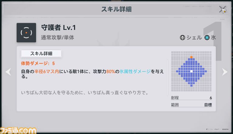 『ドルフロ2』新SSRキャラ“ヘレン”（声優：甲斐田裕子）が登場！ 味方への攻撃を一挙に引き受ける強固な盾役。ヘレンが活躍する新イベント“分かれ道”とともにゲームの最新情報をチェック!!