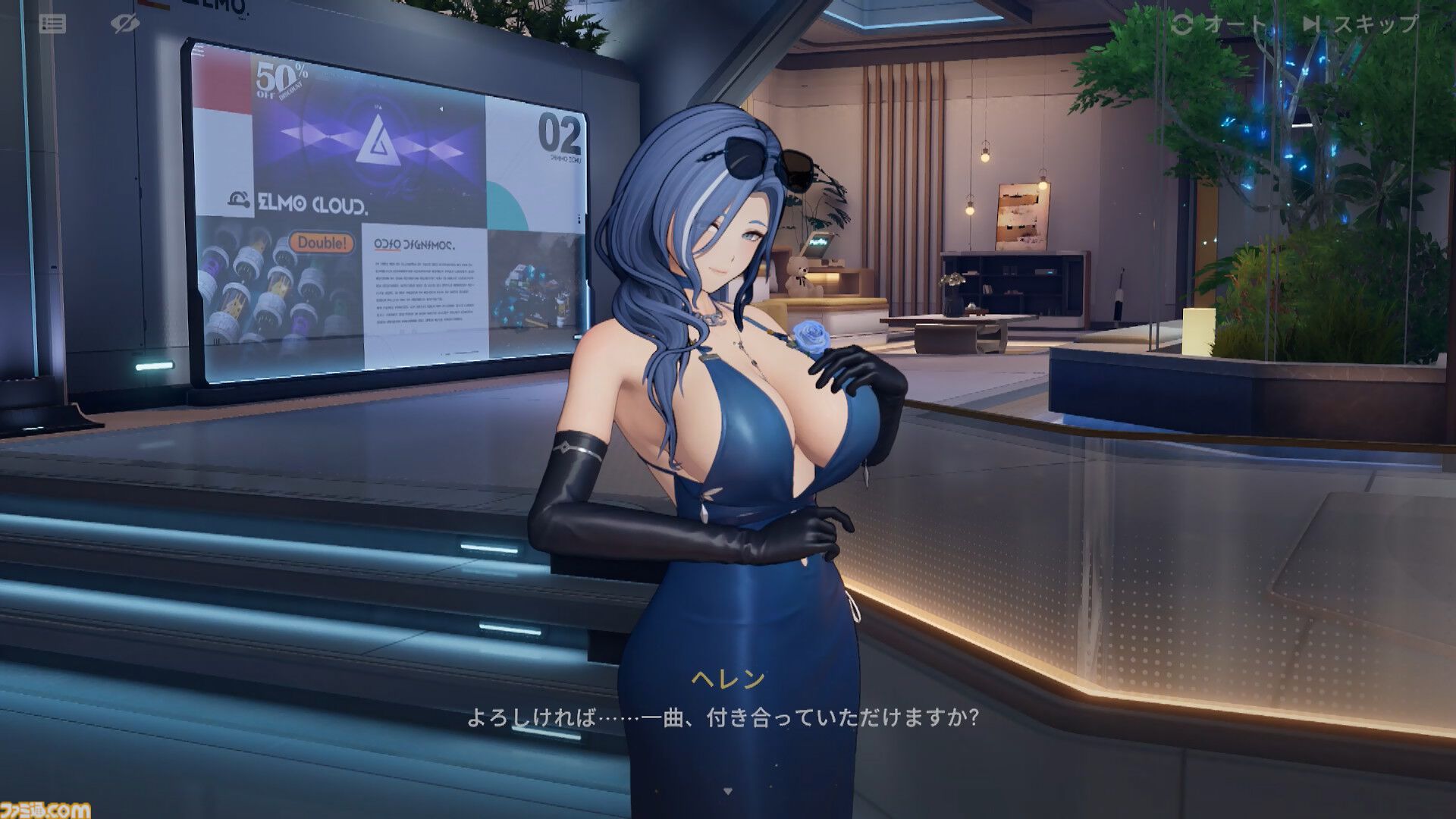 『ドルフロ2』新SSRキャラ“ヘレン”（声優：甲斐田裕子）が登場！ 味方への攻撃を一挙に引き受ける強固な盾役。ヘレンが活躍する新イベント“分かれ道”とともにゲームの最新情報をチェック!!