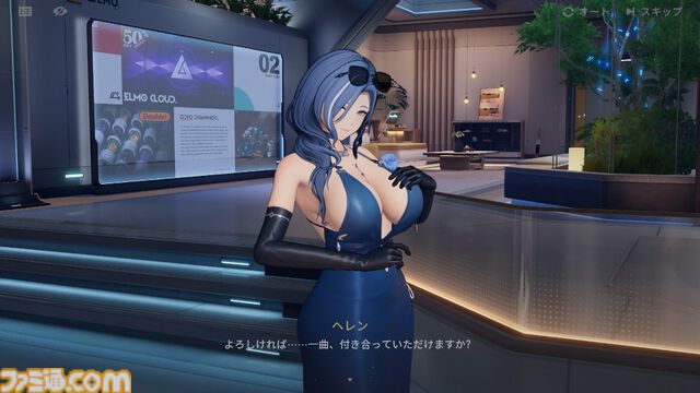 『ドルフロ2』新SSRキャラ“ヘレン”（声優：甲斐田裕子）が登場！ 味方への攻撃を一挙に引き受ける強固な盾役。ヘレンが活躍する新イベント“分かれ道”とともにゲームの最新情報をチェック!!