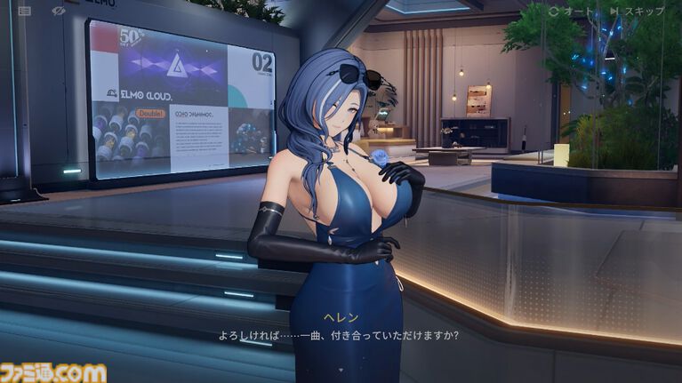 『ドルフロ2』新SSRキャラ“ヘレン”（声優：甲斐田裕子）が登場！ 味方への攻撃を一挙に引き受ける強固な盾役。ヘレンが活躍する新イベント“分かれ道”とともにゲームの最新情報をチェック!!