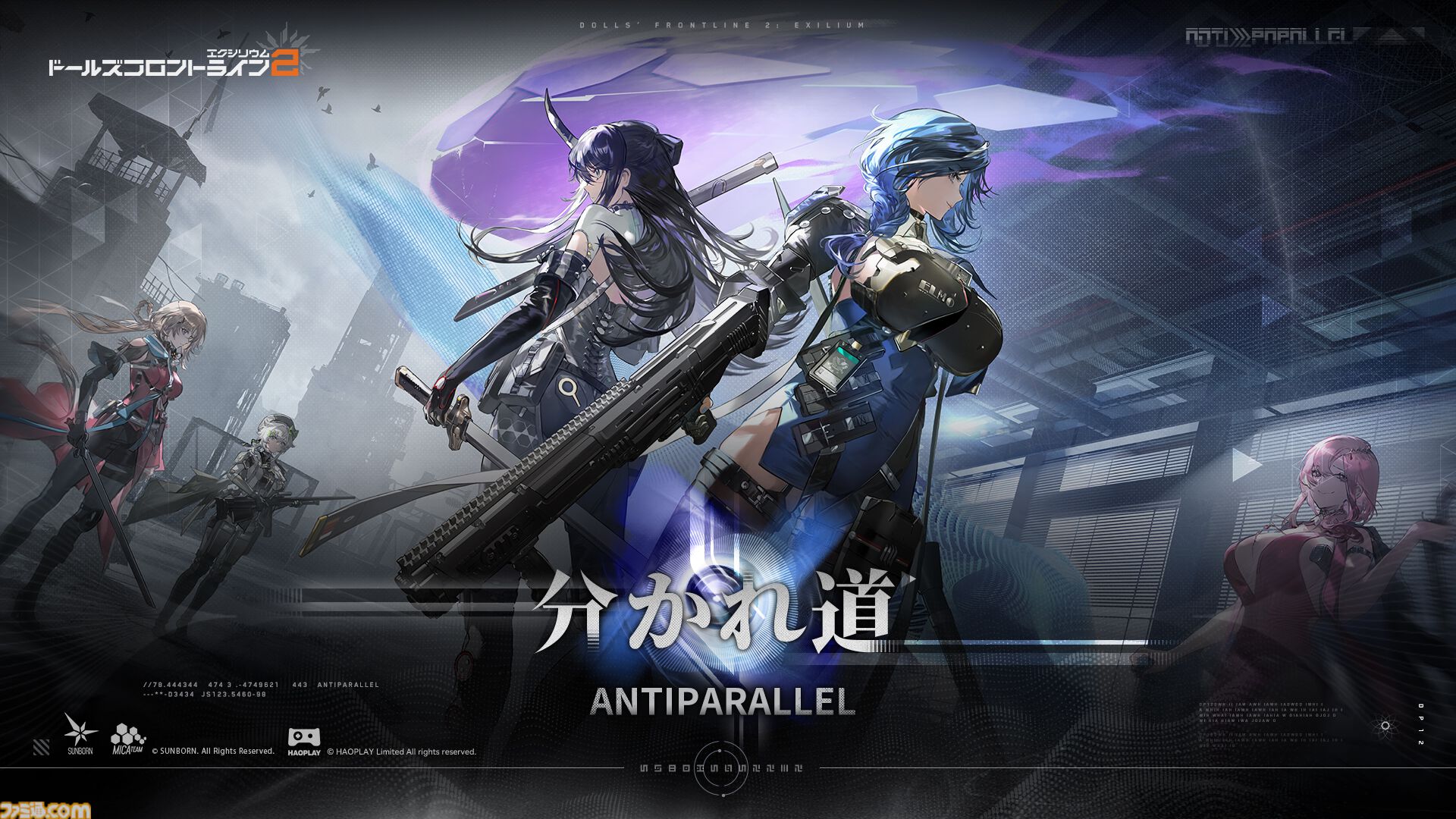『ドルフロ2』新SSRキャラ“ヘレン”（声優：甲斐田裕子）が登場！ 味方への攻撃を一挙に引き受ける強固な盾役。ヘレンが活躍する新イベント“分かれ道”とともにゲームの最新情報をチェック!!