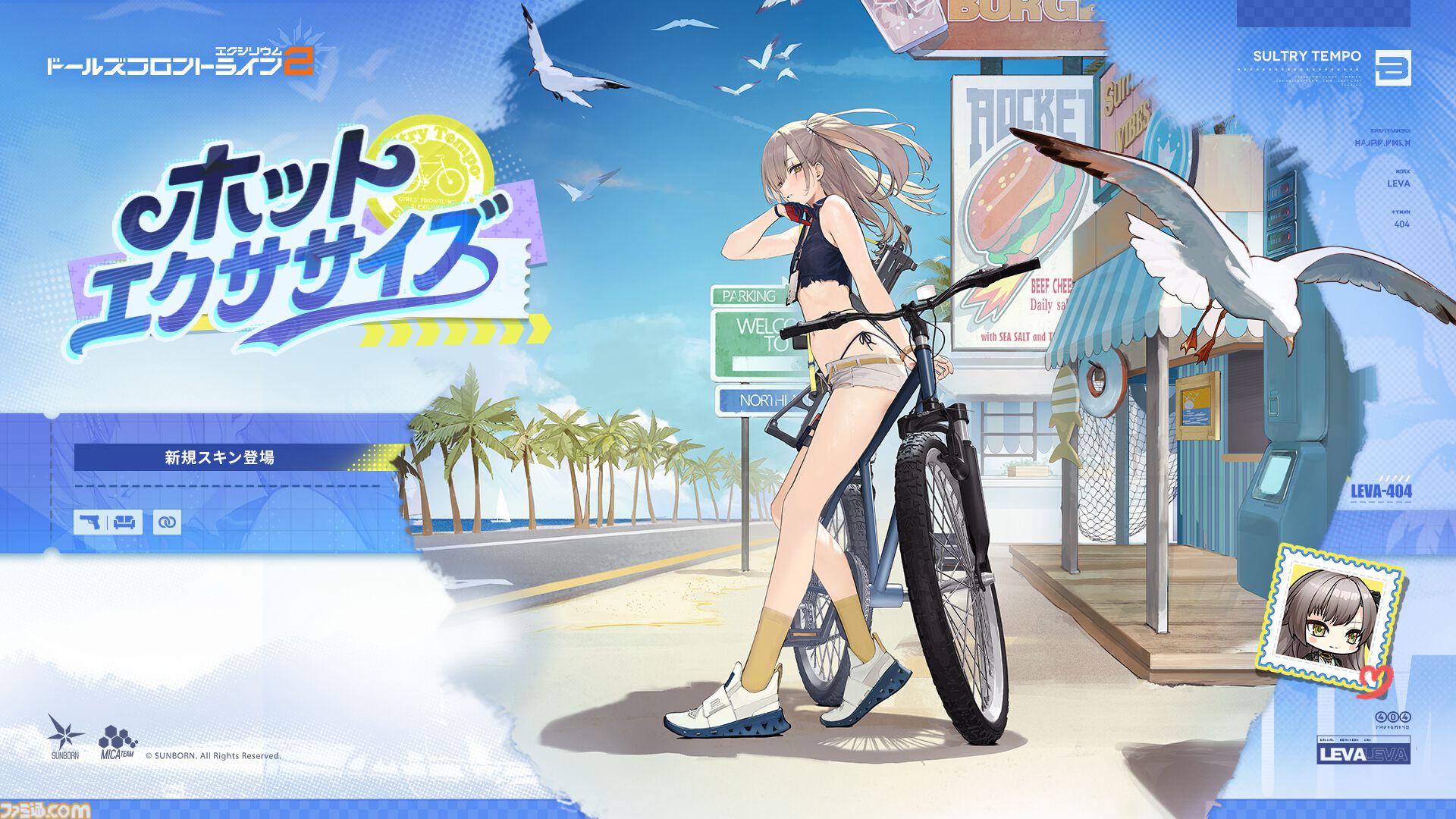 特典付き　ヘレン　９点まとめ　ドールズフロントライン2 東京タワー 特典付き ヘレン 9点まとめ ドールズフロントライン2 東京タワー