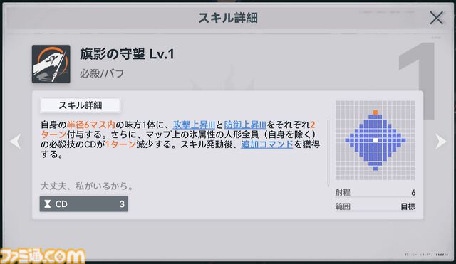 『ドルフロ2』新SSRキャラ“ヘレン”（声優：甲斐田裕子）が登場！ 味方への攻撃を一挙に引き受ける強固な盾役。ヘレンが活躍する新イベント“分かれ道”とともにゲームの最新情報をチェック!!