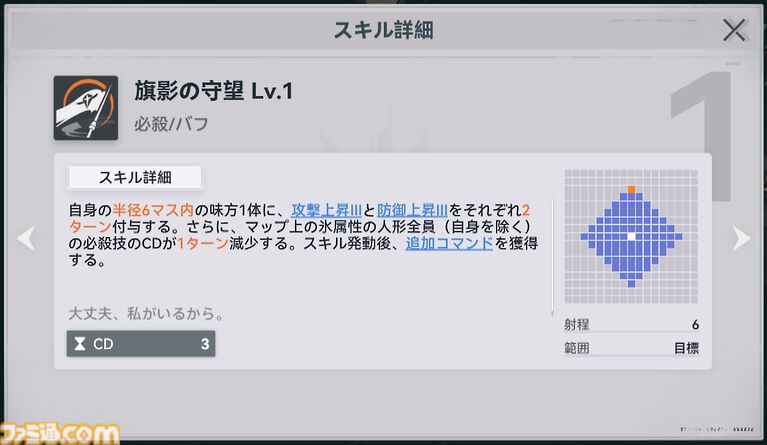 『ドルフロ2』新SSRキャラ“ヘレン”（声優：甲斐田裕子）が登場！ 味方への攻撃を一挙に引き受ける強固な盾役。ヘレンが活躍する新イベント“分かれ道”とともにゲームの最新情報をチェック!!