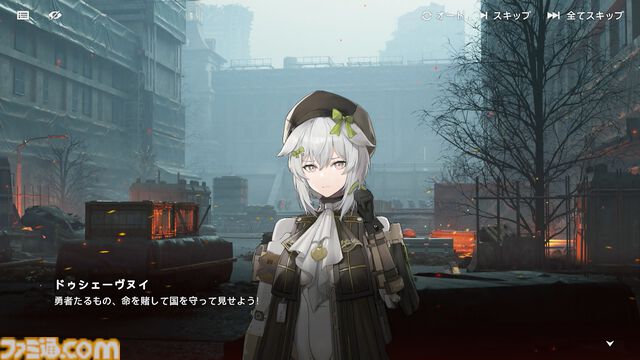 『ドルフロ2』新SSRキャラ“ヘレン”（声優：甲斐田裕子）が登場！ 味方への攻撃を一挙に引き受ける強固な盾役。ヘレンが活躍する新イベント“分かれ道”とともにゲームの最新情報をチェック!!