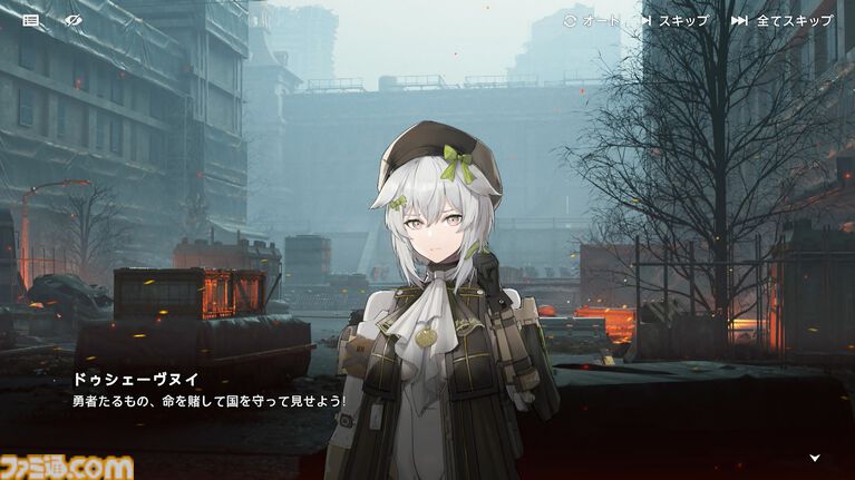 『ドルフロ2』新SSRキャラ“ヘレン”（声優：甲斐田裕子）が登場！ 味方への攻撃を一挙に引き受ける強固な盾役。ヘレンが活躍する新イベント“分かれ道”とともにゲームの最新情報をチェック!!