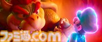 映画『スーパーマリオ』本日（4/18）21時にフジテレビで放送。4月24日には映画新作『スーパーマリオギャラクシー』が国内で公開スタート