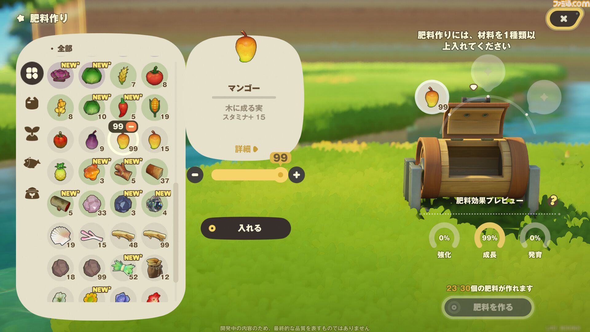 ホヨバ新作『プチプラネット』のスローライフが最高に温かかった。新たなモフモフたちとの出会いや手紙のやり取りなど、コミュニケーションの幅がぐっと広がる【星旅テストレビュー】